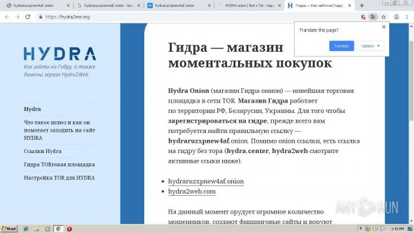 Ссылка на кракен тор браузер