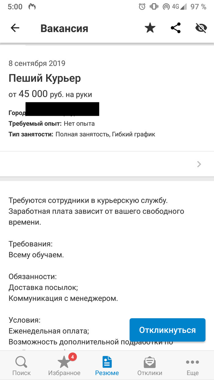 Сайты типа гидры