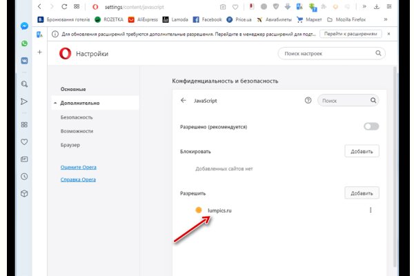 Как купить наркотик в кракен