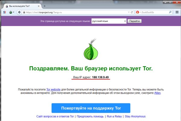 Даркнет кракен отзывы о платформе
