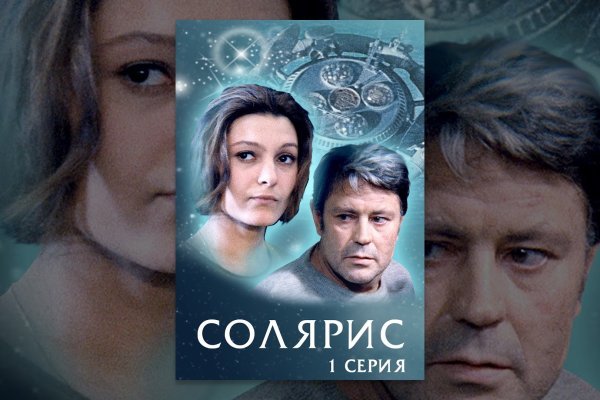 Кракен безопасный вход