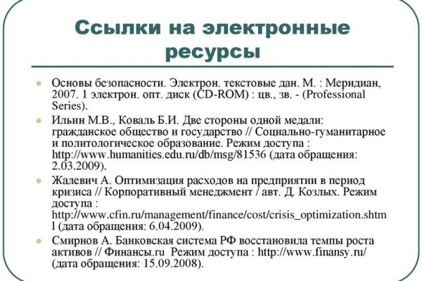 Кракен сайт вход официальный зеркало