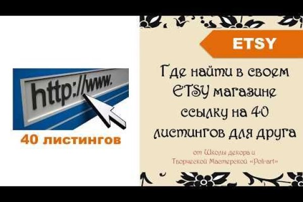 Кракен настоящий сайт