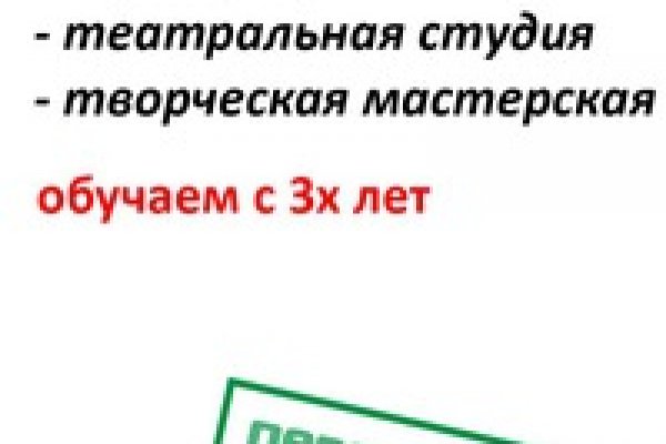 Сайт мега кракен