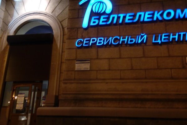 Зайти на кракен