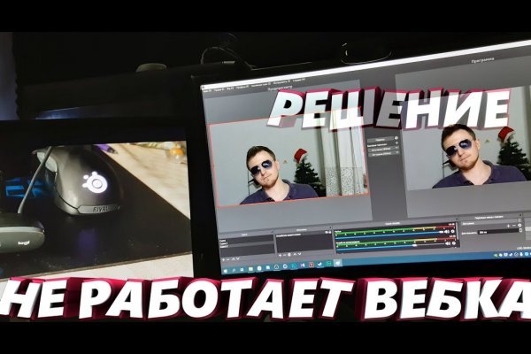 Кракен маркетплейс официальный сайт сайт ссылка