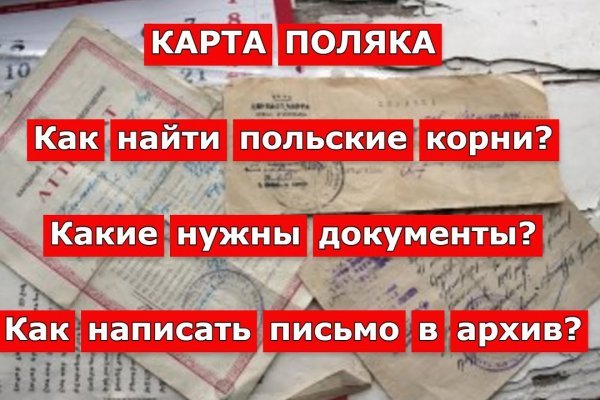 Кракен даркнет как зайти