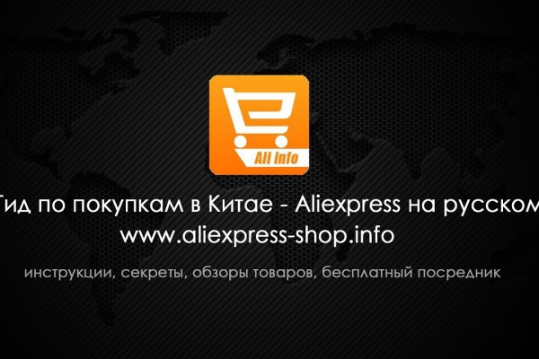 Kraken что это за магазин