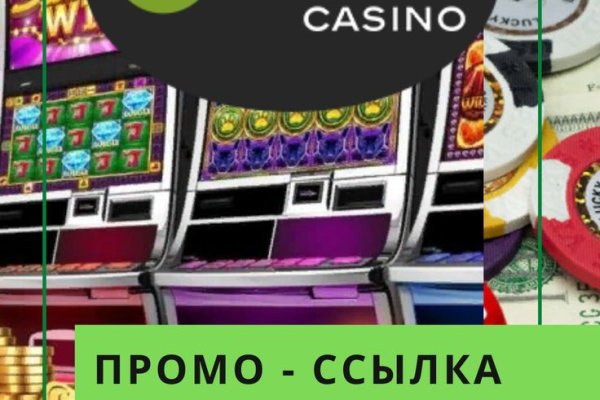 Кракен даркнет слушать
