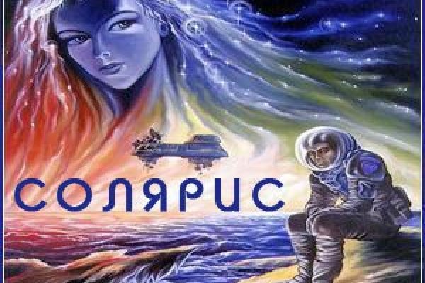 Только через тор кракен