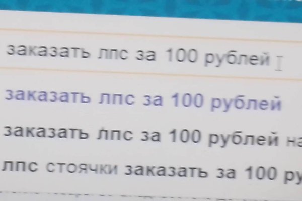 Как найти актуальную ссылку на кракен