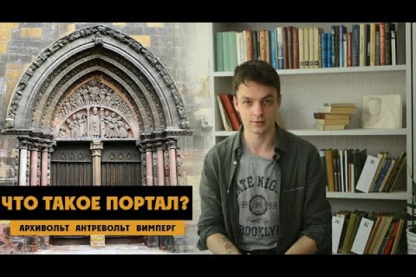 Кракен даркнет маркет
