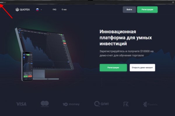 Кракен ссылку где
