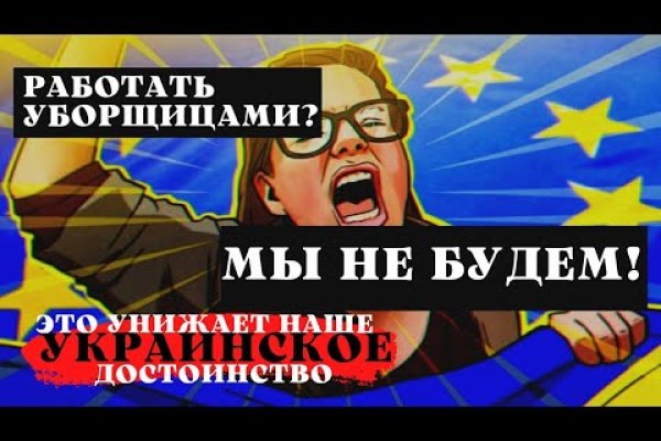 Кракен маркетплейс как зайти