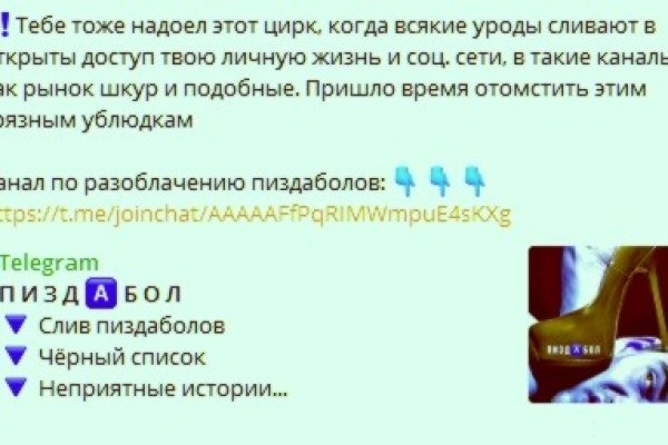 Кракен стор