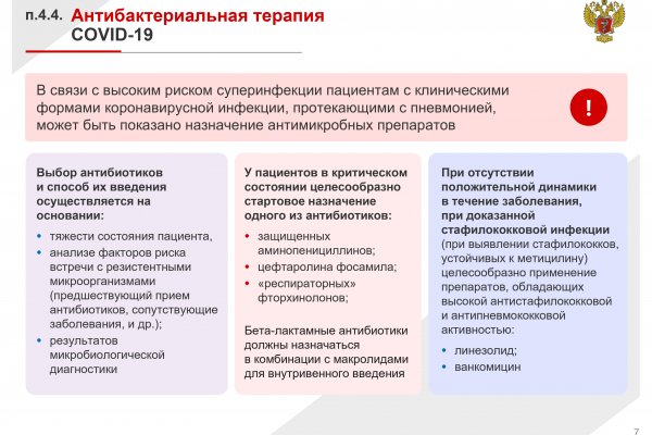 Кракен клирнет ссылка