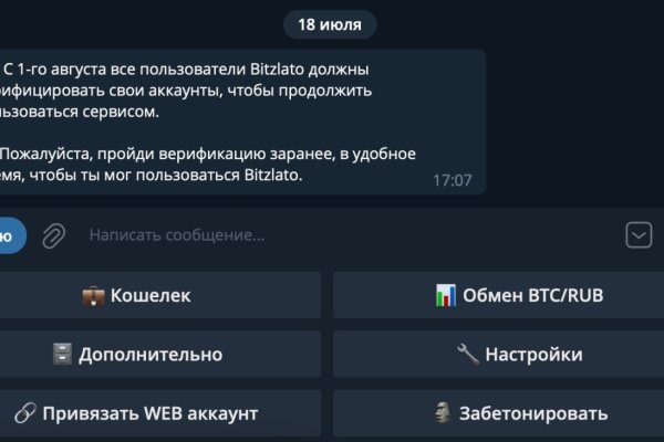 Кракен черный сайт