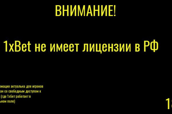 Кракен маркетплейс это