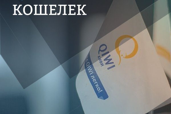 Сайт кракен россия