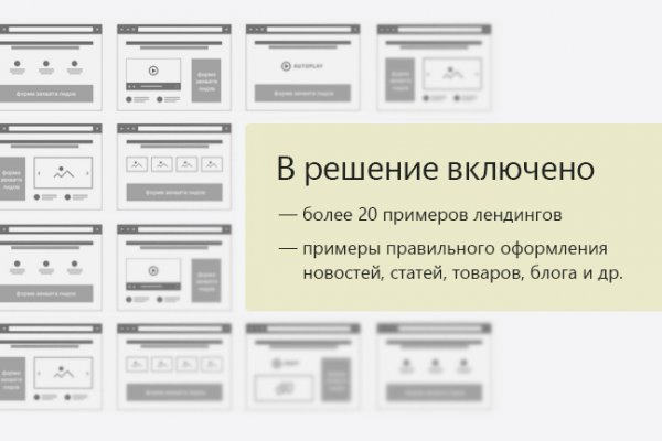 Сайт кракен что это такое
