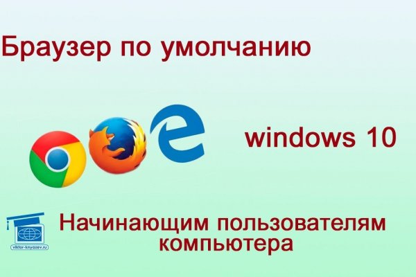 Кракен официальная ссылка зеркало