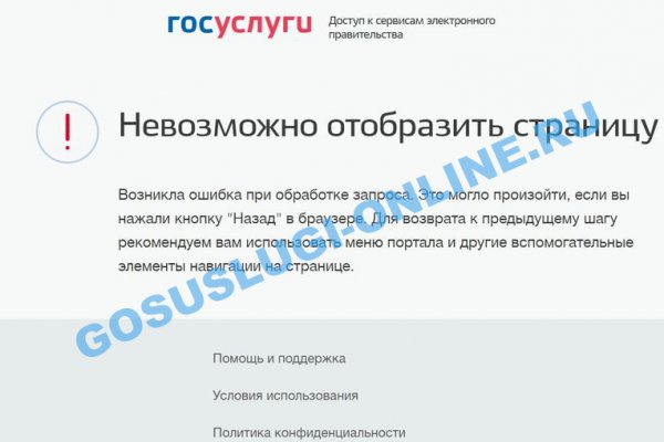 Kraken com зеркало