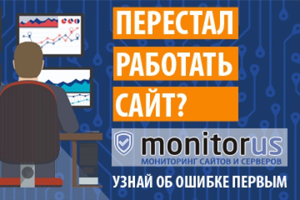 Kraken online