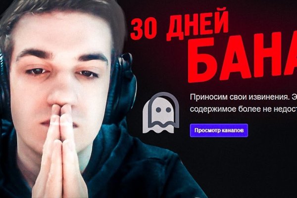 Не могу зайти на кракен