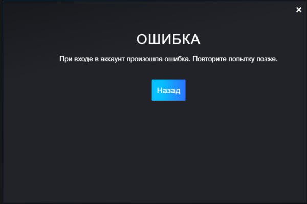 Кракен ссылка 2web krakendark link