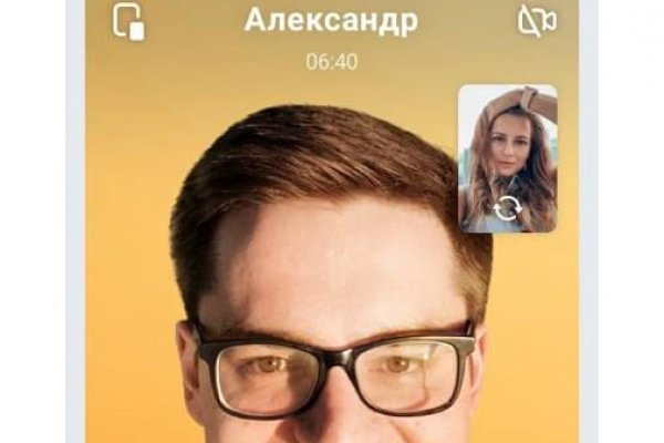 Ссылка на кракен