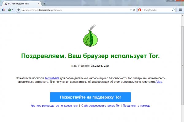 Кракен без тор