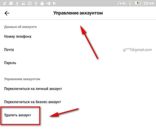 Зеркало на кракен