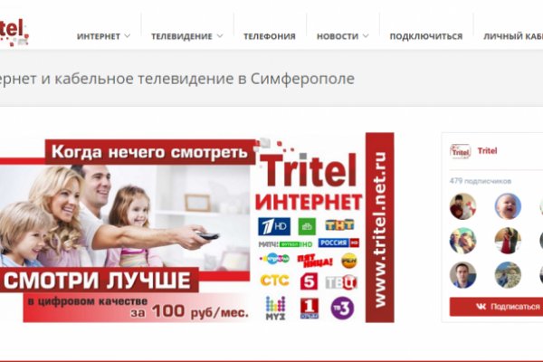 Ссылка на сайт кракен в тор браузере