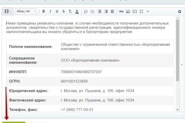 Кракен даркнет поддержка