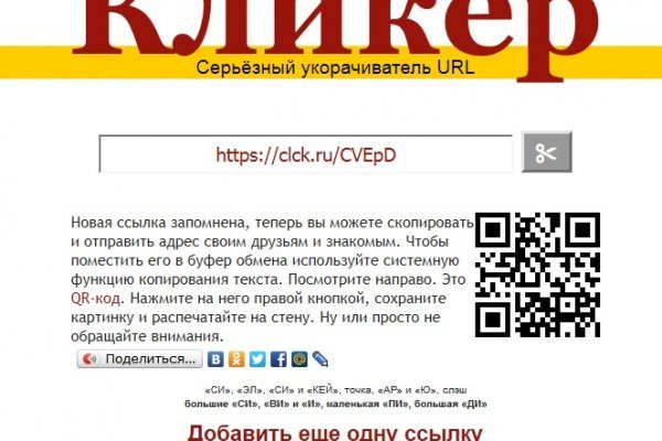 Кракен зеркала krk store com