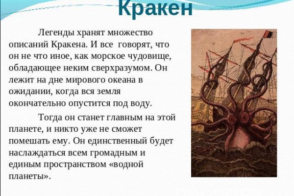 Почему в кракене пользователь не найден