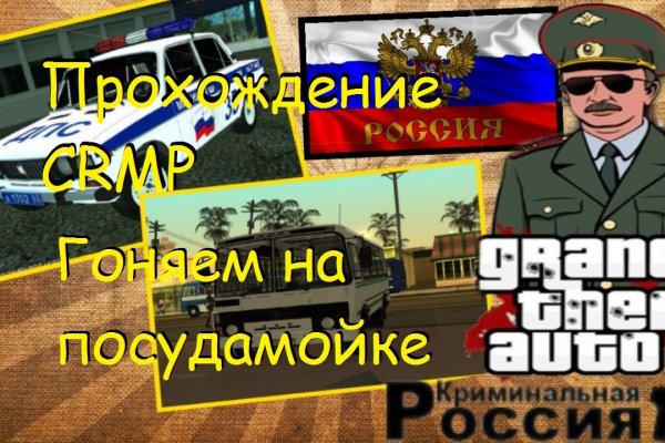 Кракен маркетплейс kr2web in