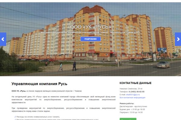 Кракен войти на сайт