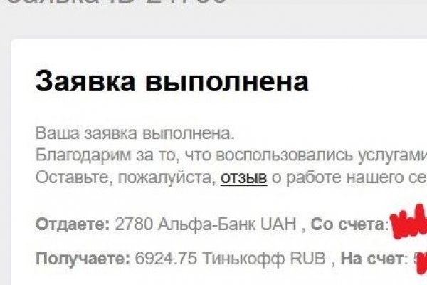 Кракен это современный даркнет