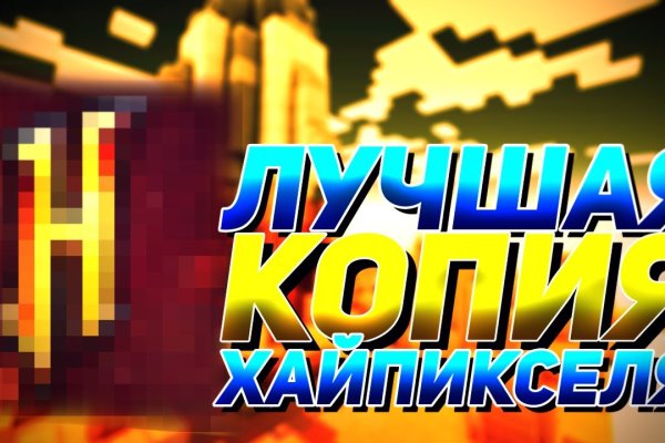 Как зайти на кракен с айфона