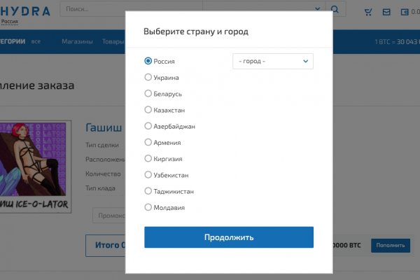 Кракен зеркало орион