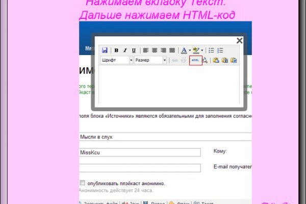 Список сайтов даркнета