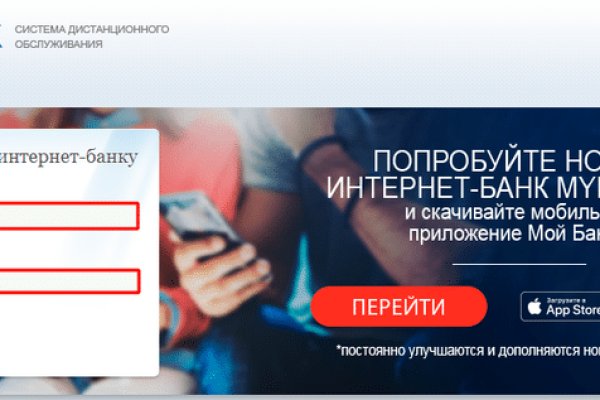 Как зарегаться в кракен