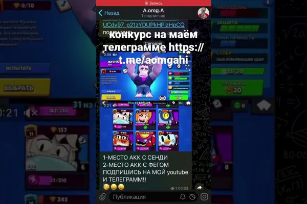Кракен даркнет только через торг
