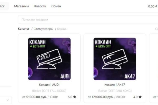 Кракен вход ссылка