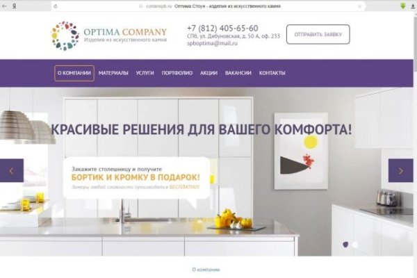 Список даркнет сайтов