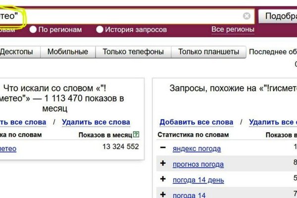 Kra39at