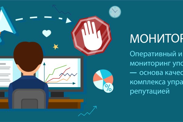 Кракен 16 at