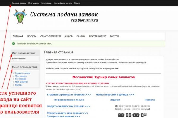 Ссылка кракен kraken torion net
