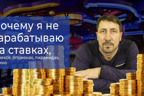 Как зайти на кракен даркнет